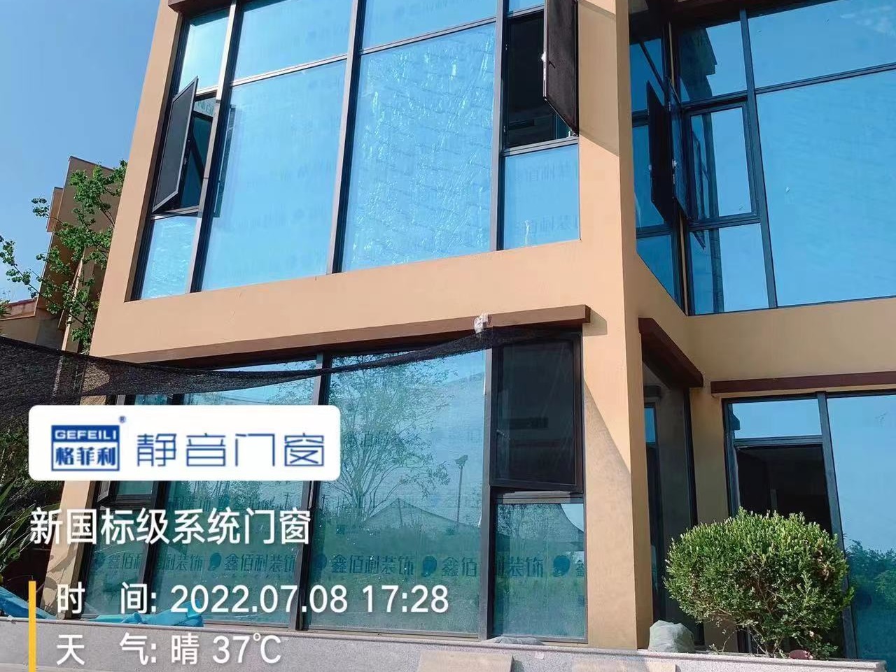 牧山丽景爱提亚小镇案例